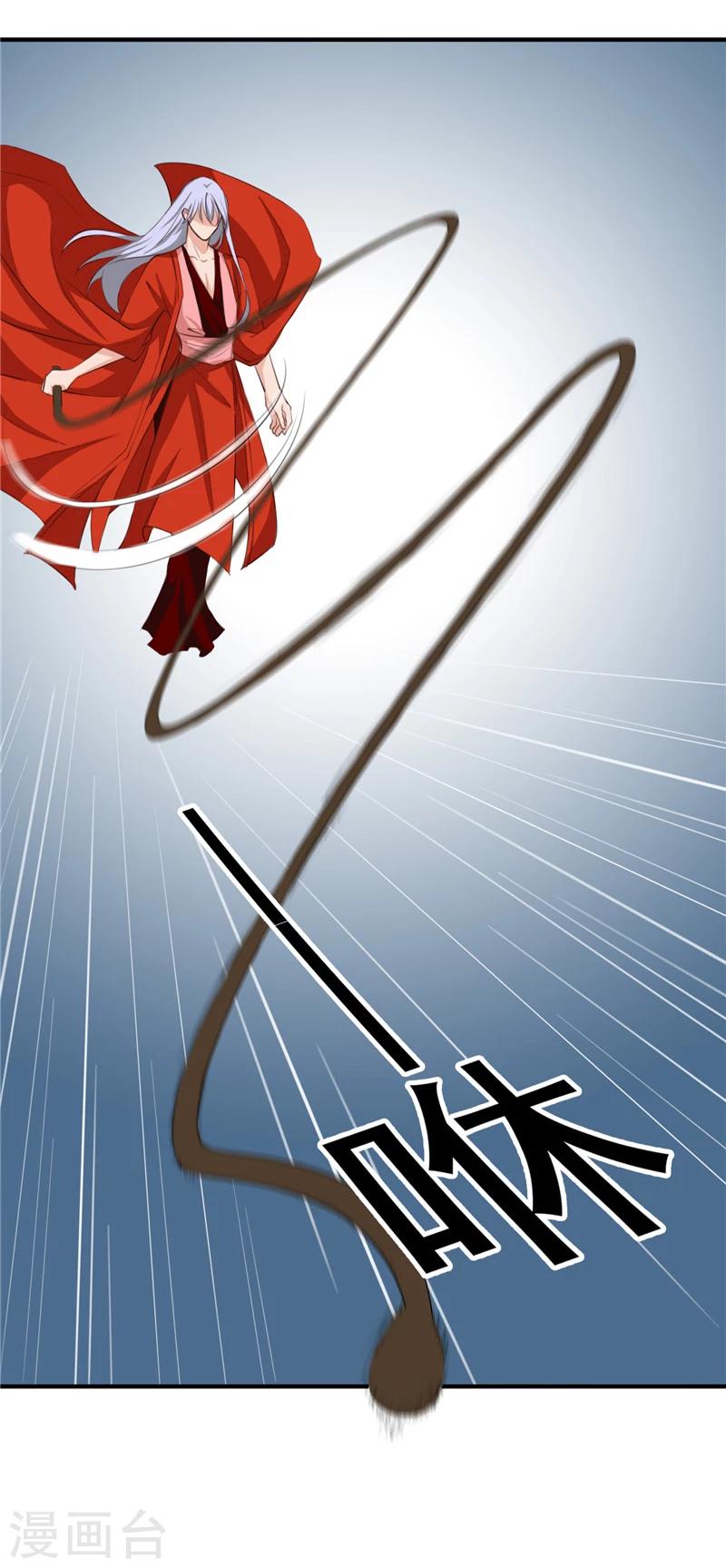 《天才小毒妃之芸汐传奇》第91话 顾七少，出手救人 第17页