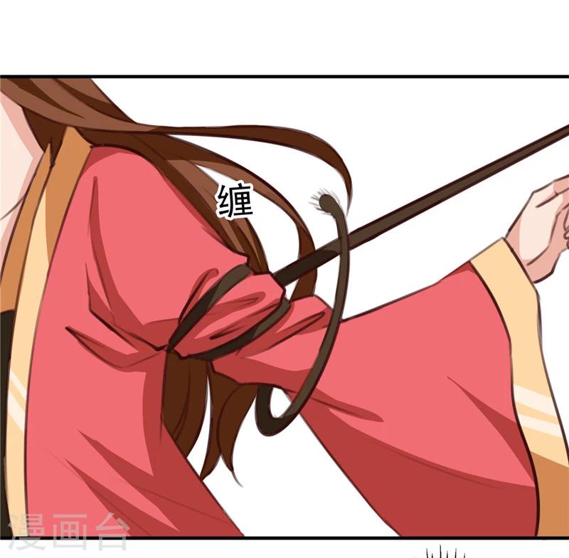 《天才小毒妃之芸汐传奇》第91话 顾七少，出手救人 第19页