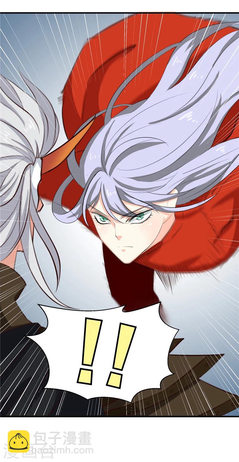 《天才小毒妃之芸汐传奇》第91话 顾七少，出手救人 第22页