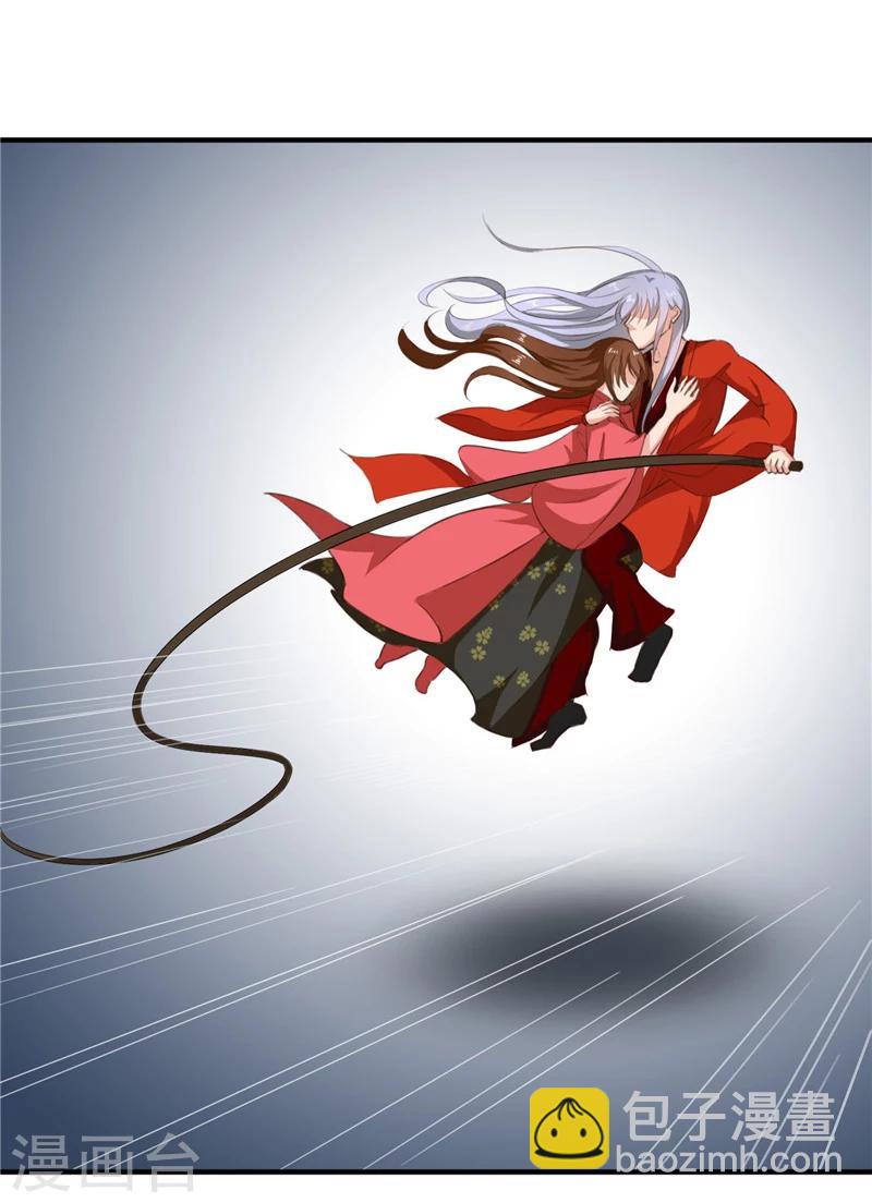 《天才小毒妃之芸汐传奇》第91话 顾七少，出手救人 第24页