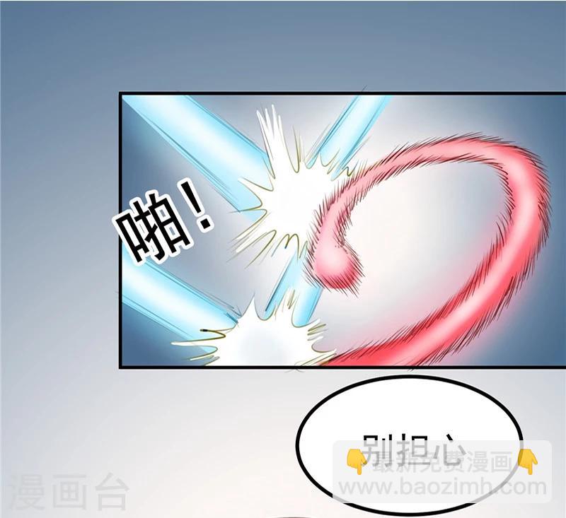 《天才小毒妃之芸汐传奇》第91话 顾七少，出手救人 第7页