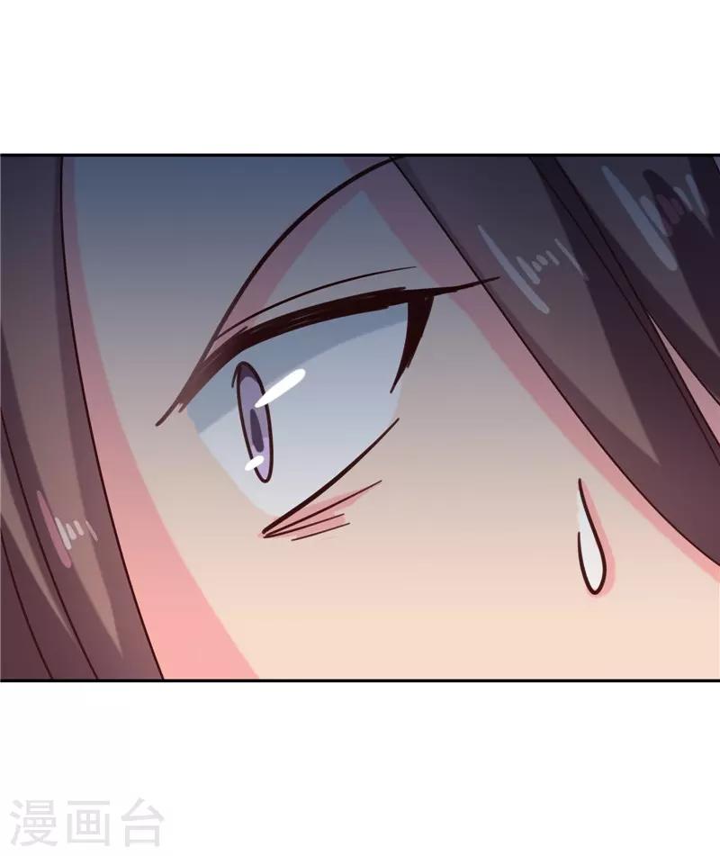 《天才小毒妃之芸汐传奇》第107话 累赘 第13页