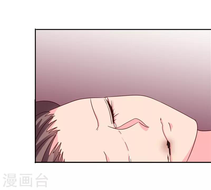 《天才小毒妃之芸汐传奇》第107话 累赘 第26页