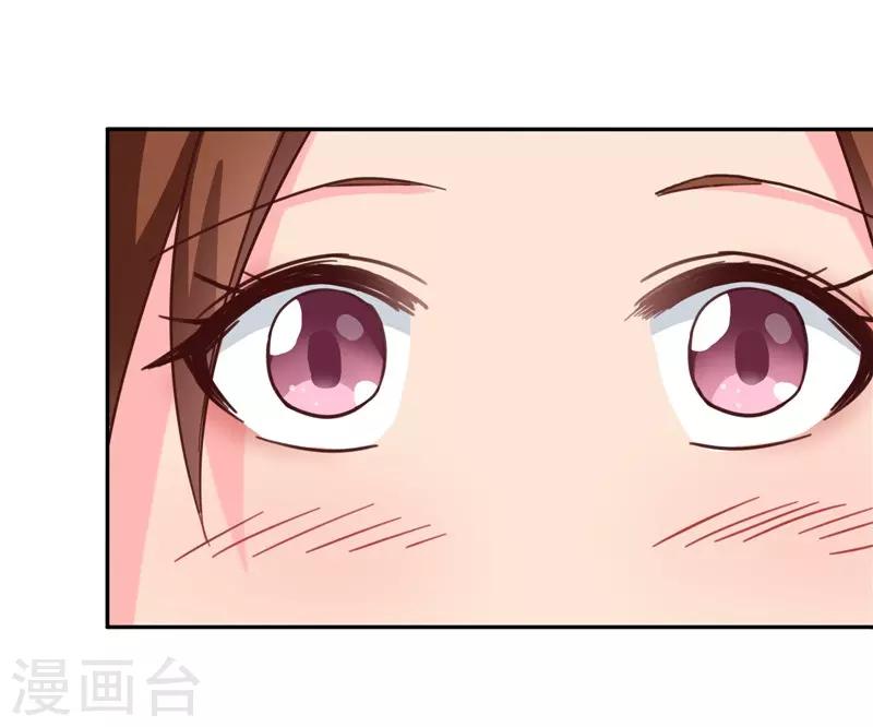 《天才小毒妃之芸汐传奇》第107话 累赘 第33页