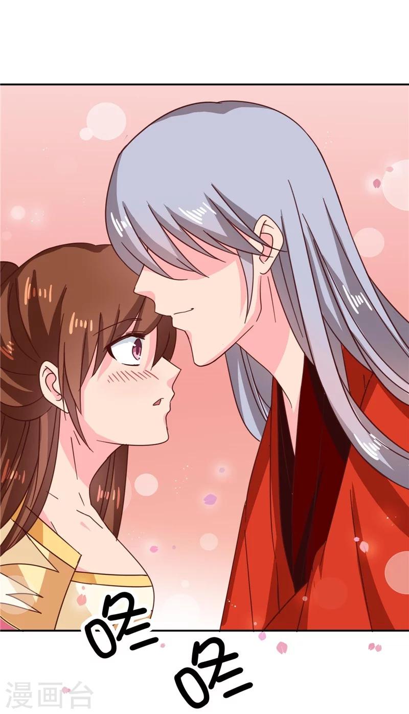 《天才小毒妃之芸汐传奇》第109话 自身难保 第10页