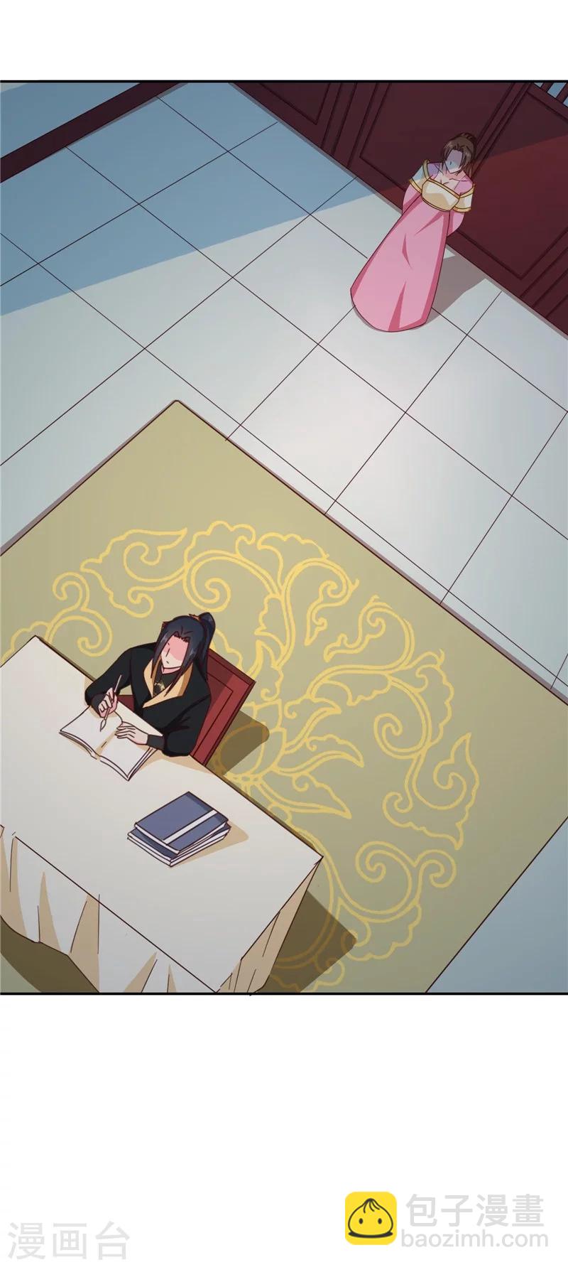 《天才小毒妃之芸汐传奇》第109话 自身难保 第21页