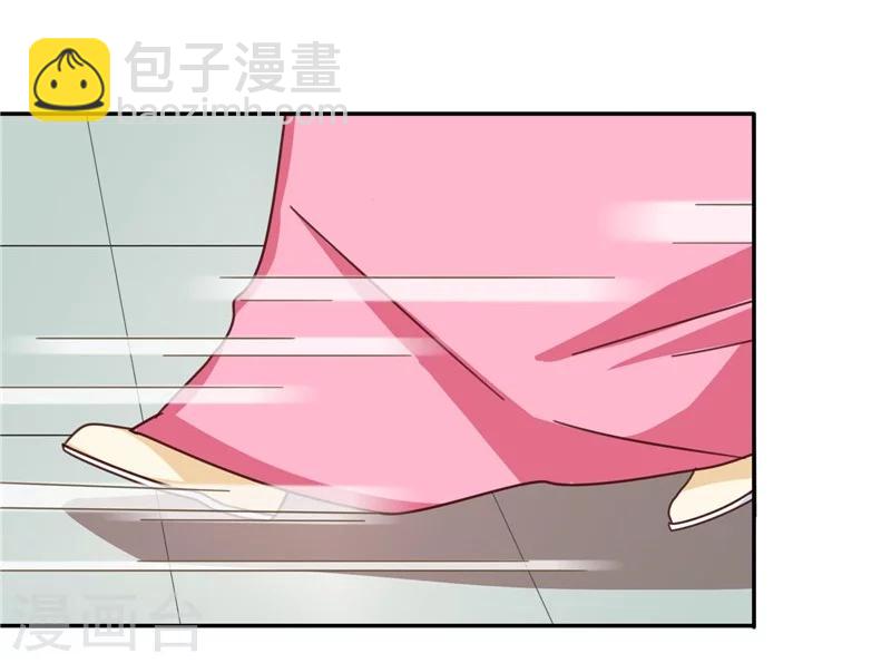 《天才小毒妃之芸汐传奇》第109话 自身难保 第27页