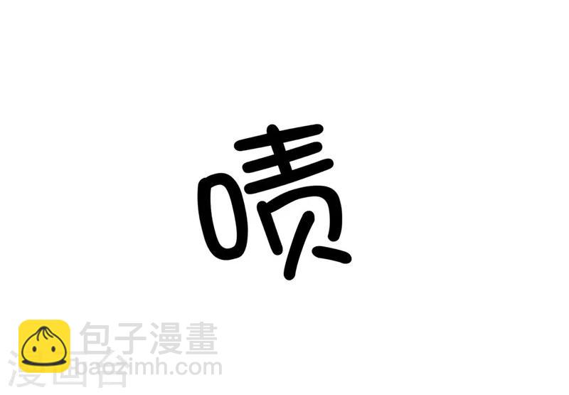 《天才小毒妃之芸汐传奇》第109话 自身难保 第9页