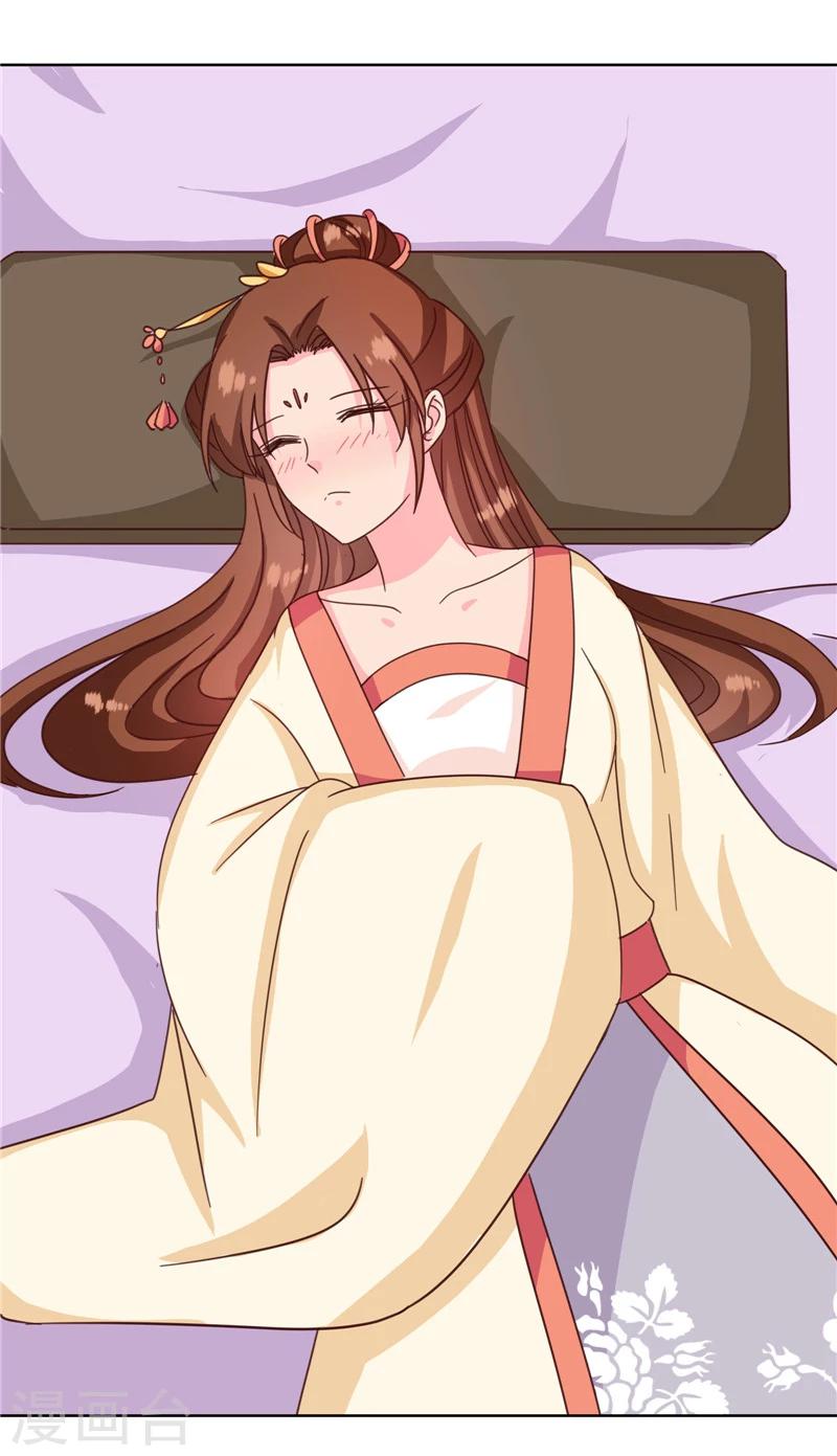 《天才小毒妃之芸汐传奇》第115话 娘娘醉酒 第21页