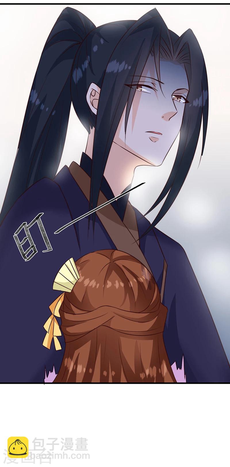 《天才小毒妃之芸汐传奇》第127话 找到你了！ 第8页