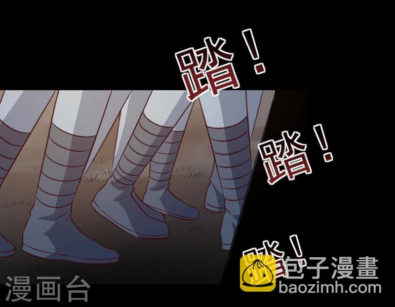 《天才小毒妃之芸汐传奇》第137话 毒人 第14页