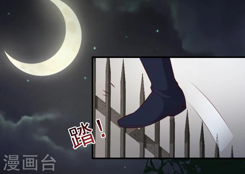 《天才小毒妃之芸汐传奇》第137话 毒人 第16页