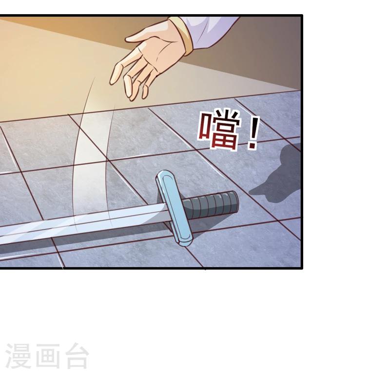 《天才小毒妃之芸汐传奇》第137话 毒人 第30页
