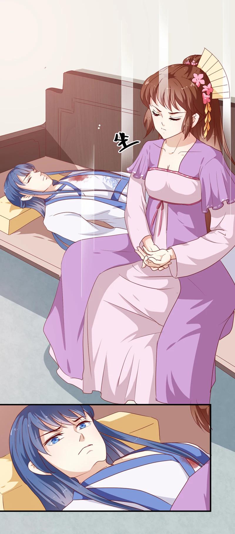 《天才小毒妃之芸汐传奇》第144话 顾北月受伤 第18页