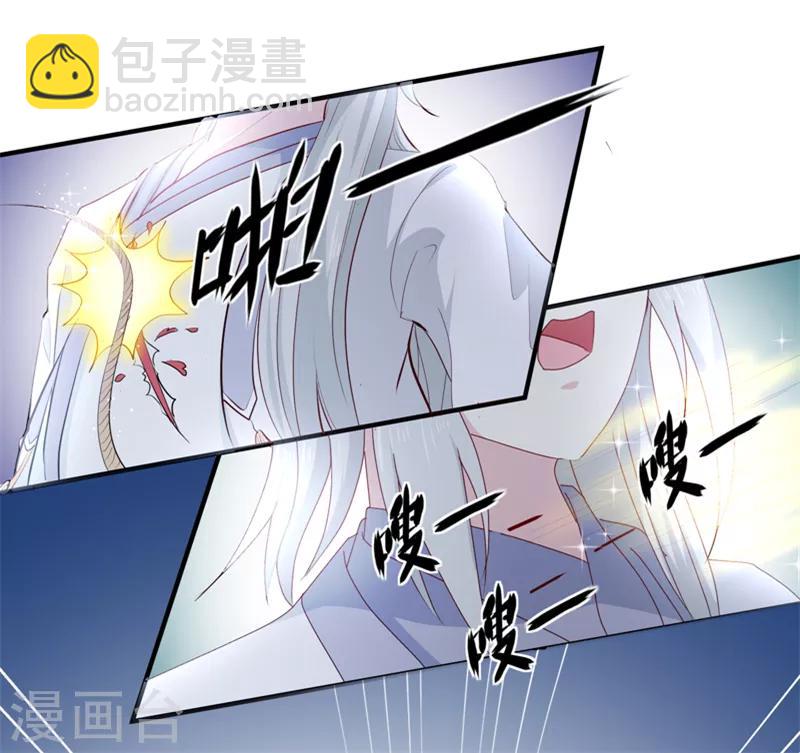 《天才小毒妃之芸汐传奇》第160话 巨蝠毒 第15页