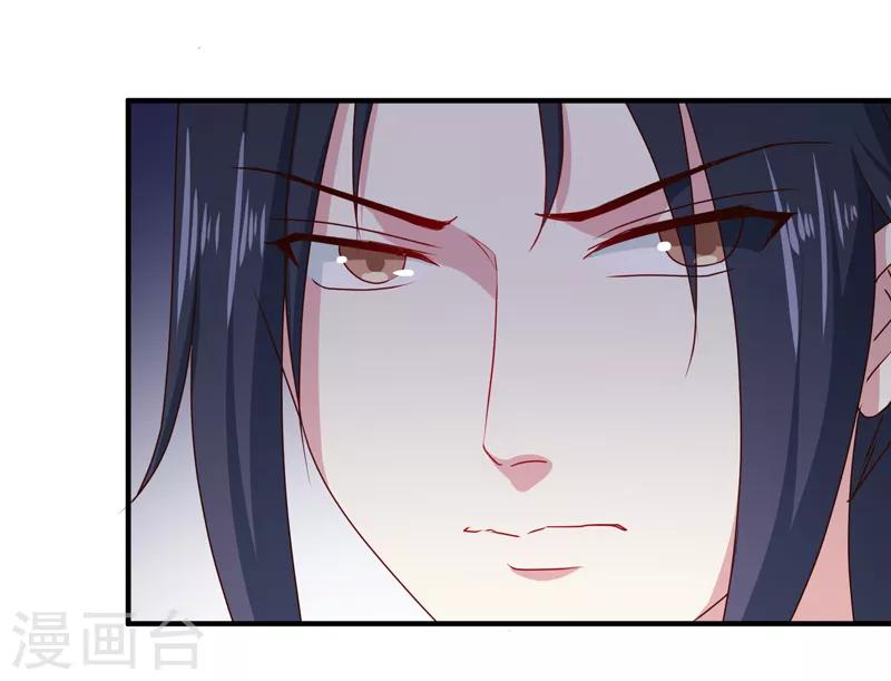 《天才小毒妃之芸汐传奇》第160话 巨蝠毒 第25页