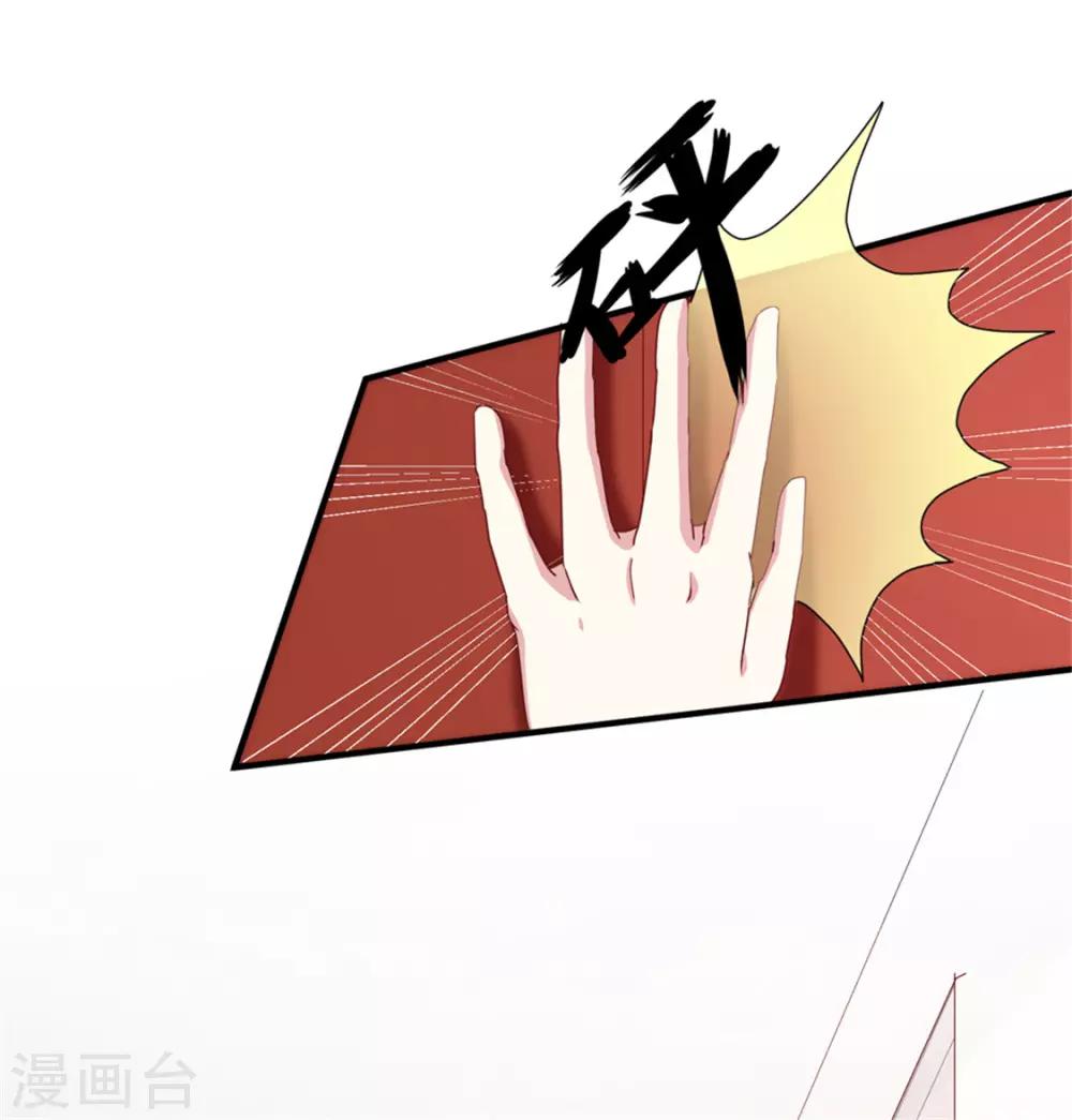 《天才小毒妃之芸汐传奇》第170话 医城、药城 第14页