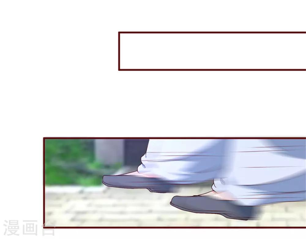 《天才小毒妃之芸汐传奇》第170话 医城、药城 第26页