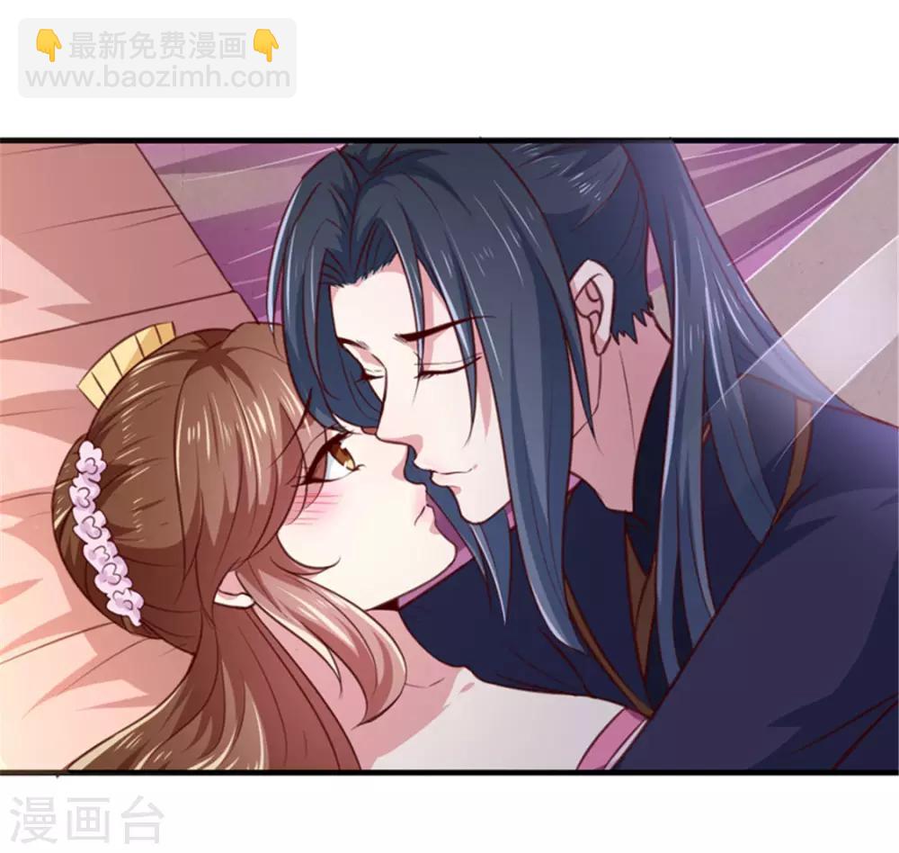 《天才小毒妃之芸汐传奇》第169话 你懂得什么是喜欢吗 第20页