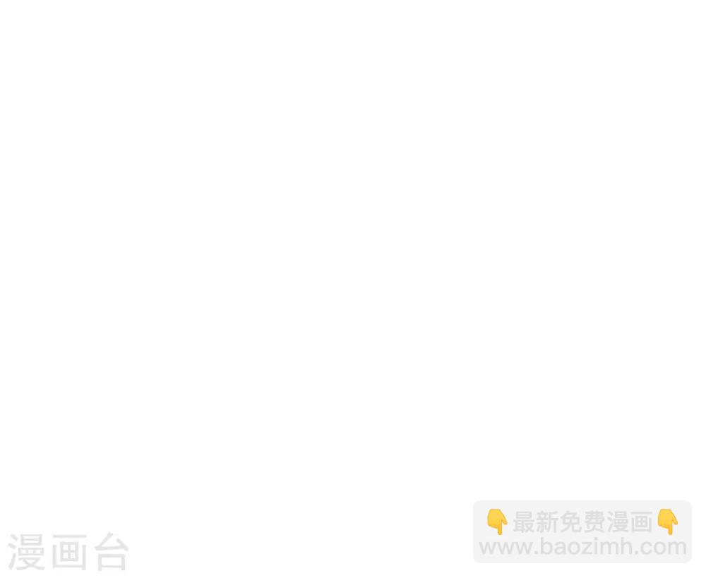 《天才小毒妃之芸汐传奇》第169话 你懂得什么是喜欢吗 第25页