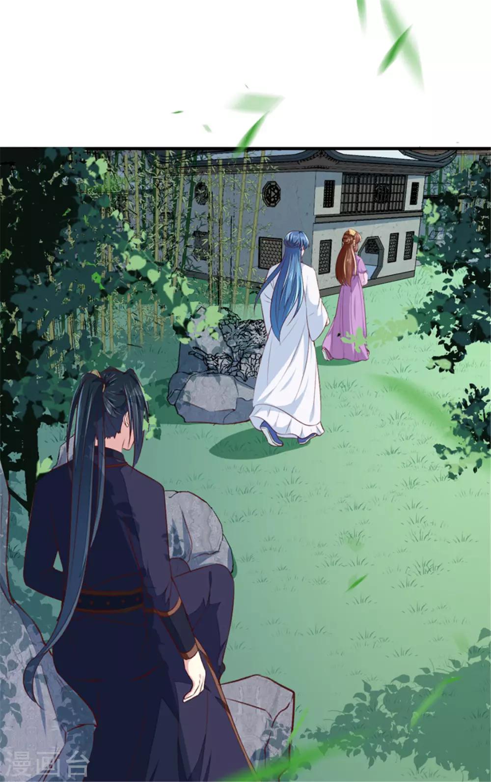 《天才小毒妃之芸汐传奇》第173话 吃醋 第36页
