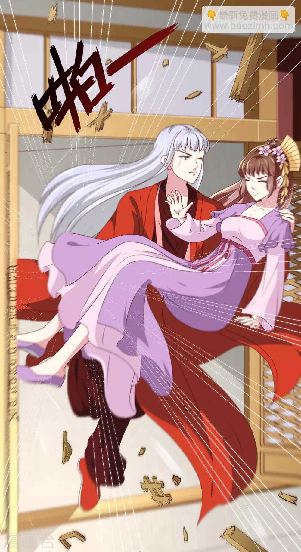 《天才小毒妃之芸汐传奇》第178话 当街一吻 第5页