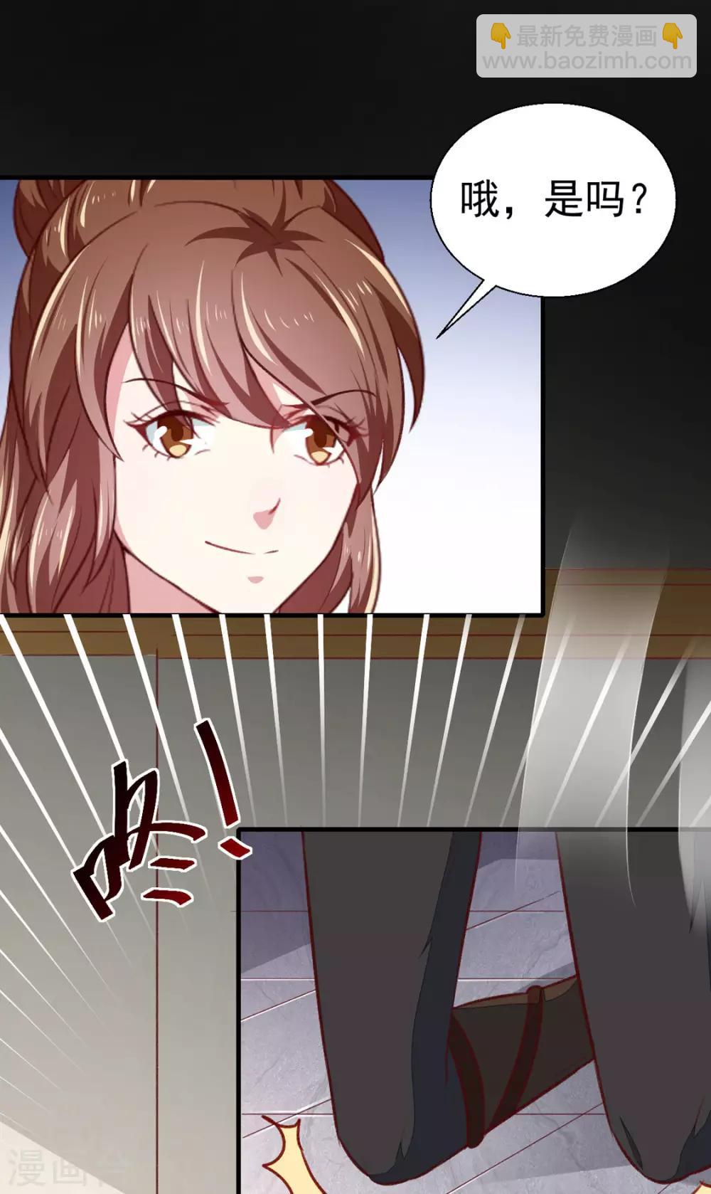 《天才小毒妃之芸汐传奇》第177话 杀无赦 第11页