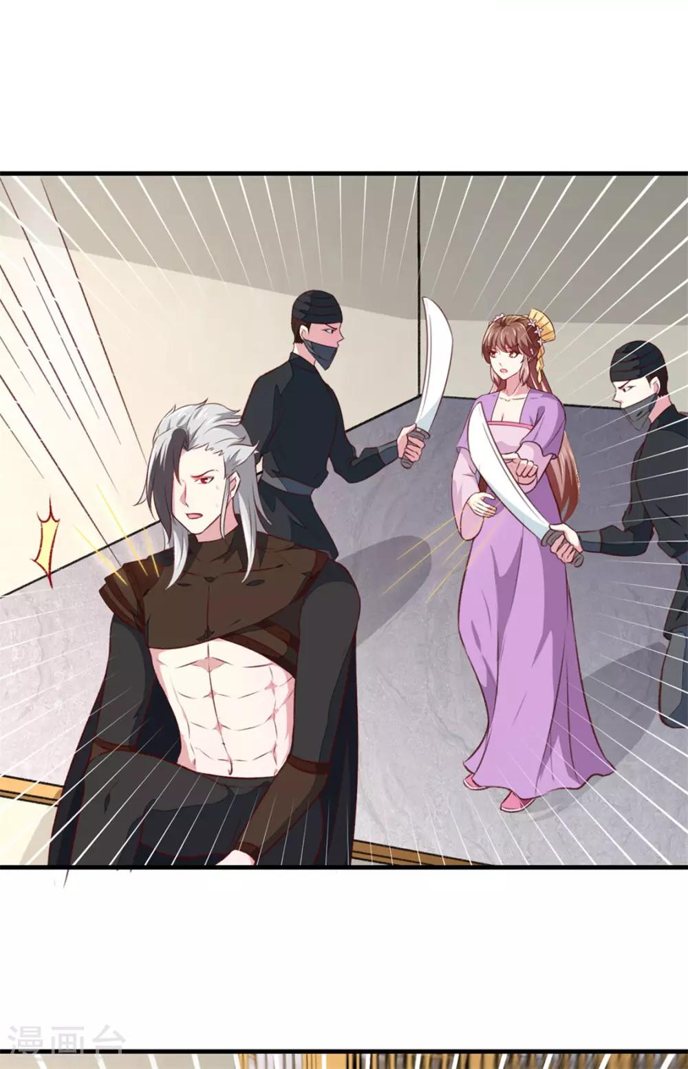 《天才小毒妃之芸汐传奇》第177话 杀无赦 第22页