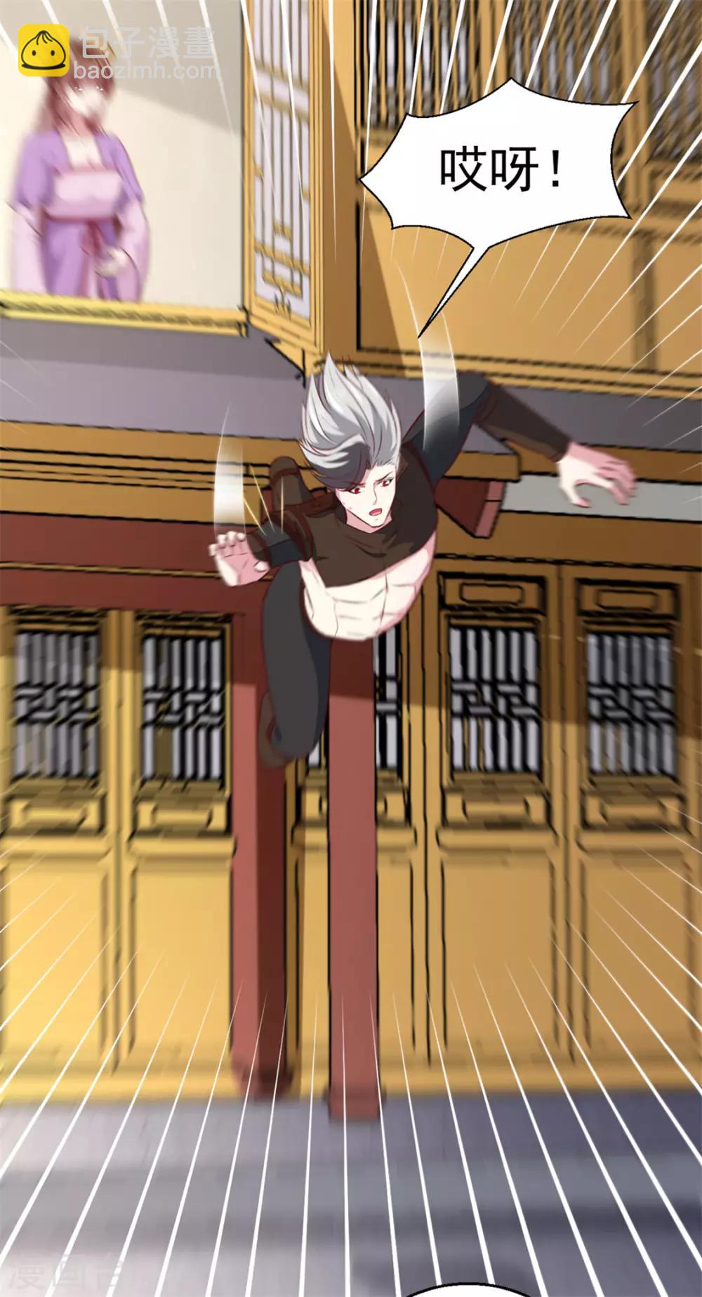 《天才小毒妃之芸汐传奇》第177话 杀无赦 第23页