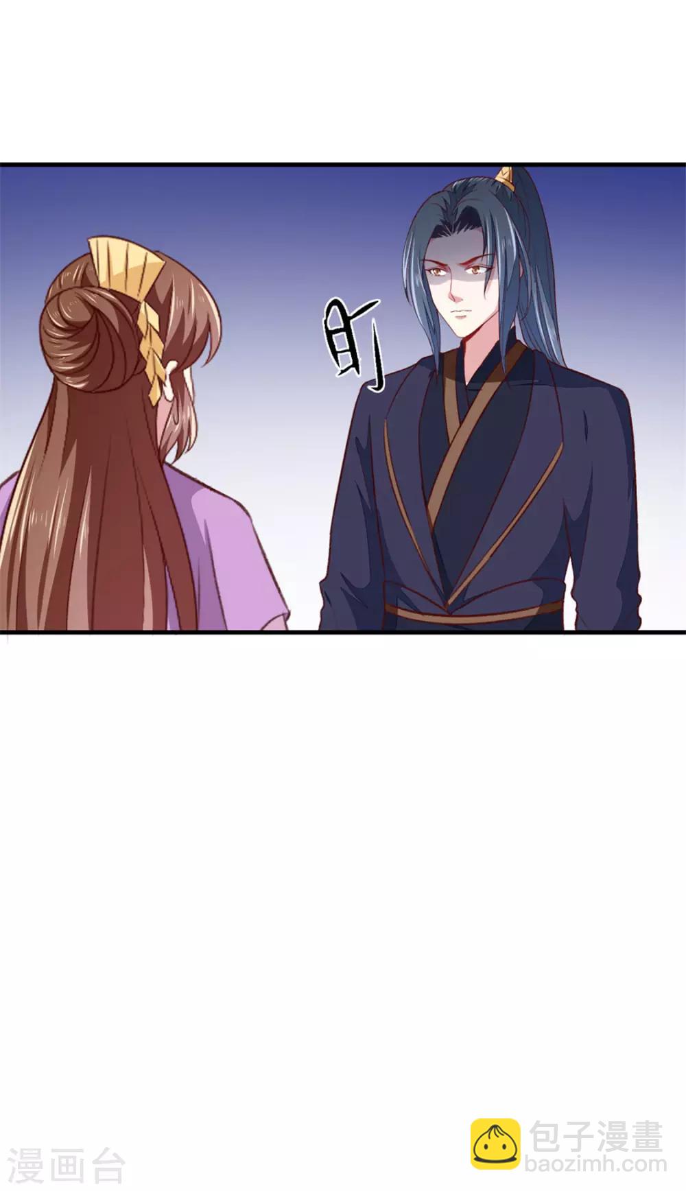 《天才小毒妃之芸汐传奇》第177话 杀无赦 第28页