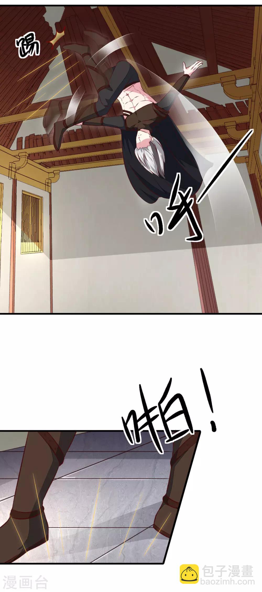 《天才小毒妃之芸汐传奇》第177话 杀无赦 第3页