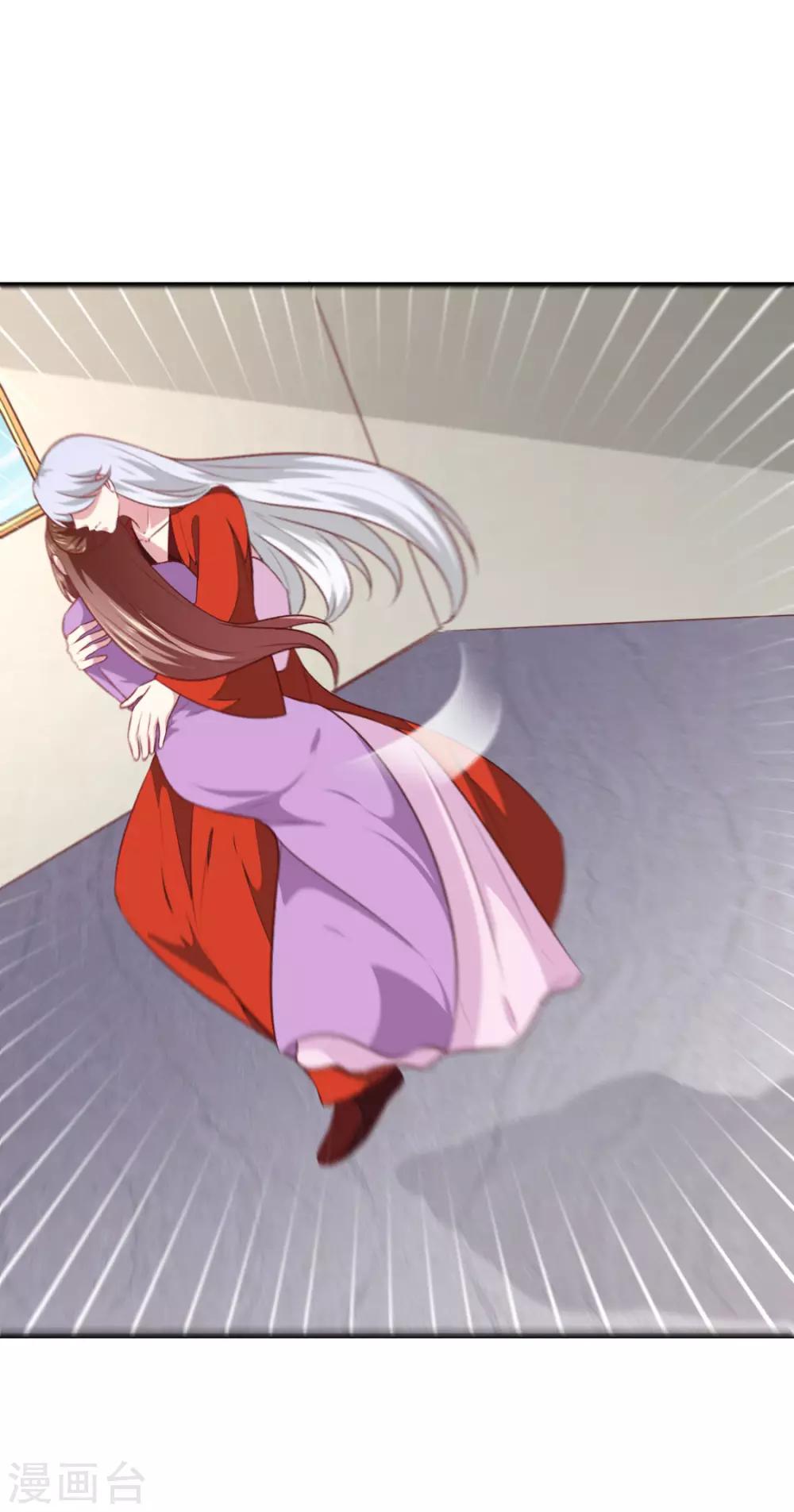 《天才小毒妃之芸汐传奇》第177话 杀无赦 第9页