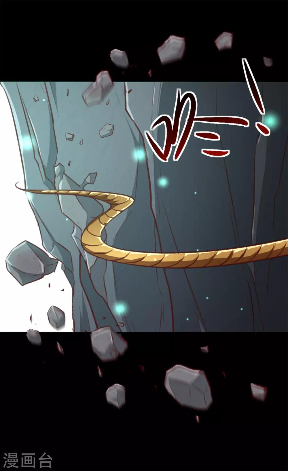 《天才小毒妃之芸汐传奇》第181话 坠入蛇窟 第34页