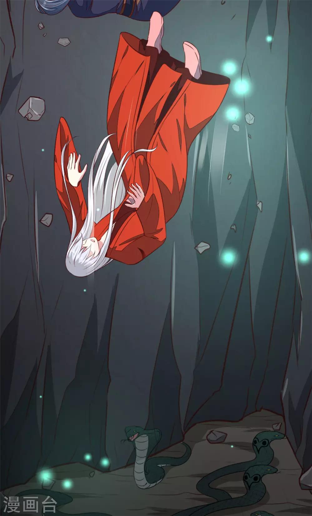 《天才小毒妃之芸汐传奇》第181话 坠入蛇窟 第40页