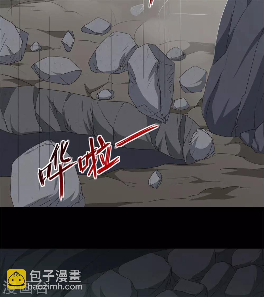 《天才小毒妃之芸汐传奇》第182话 我不会放过你的 第24页