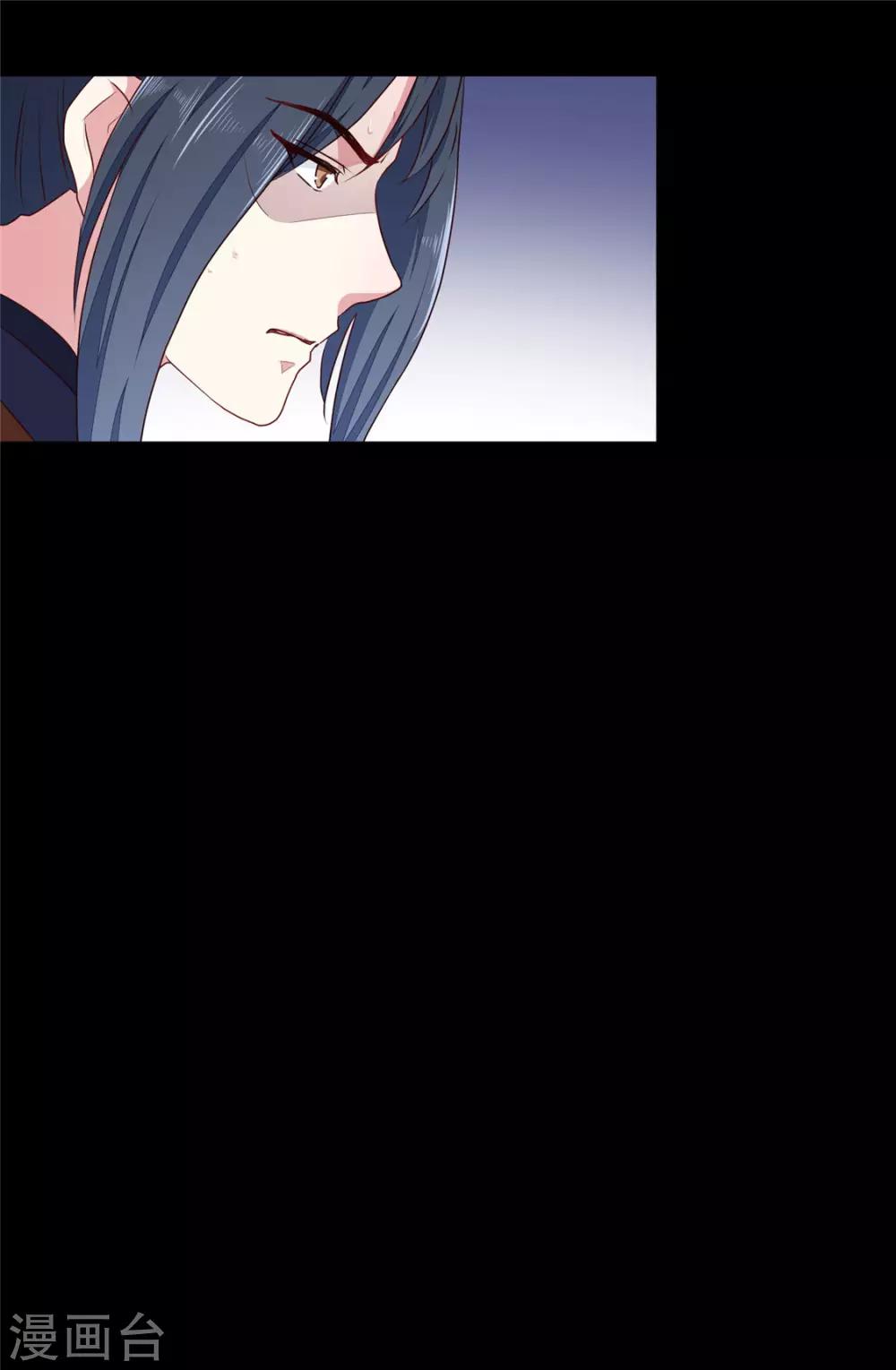 《天才小毒妃之芸汐传奇》第186话 我相信她！ 第19页