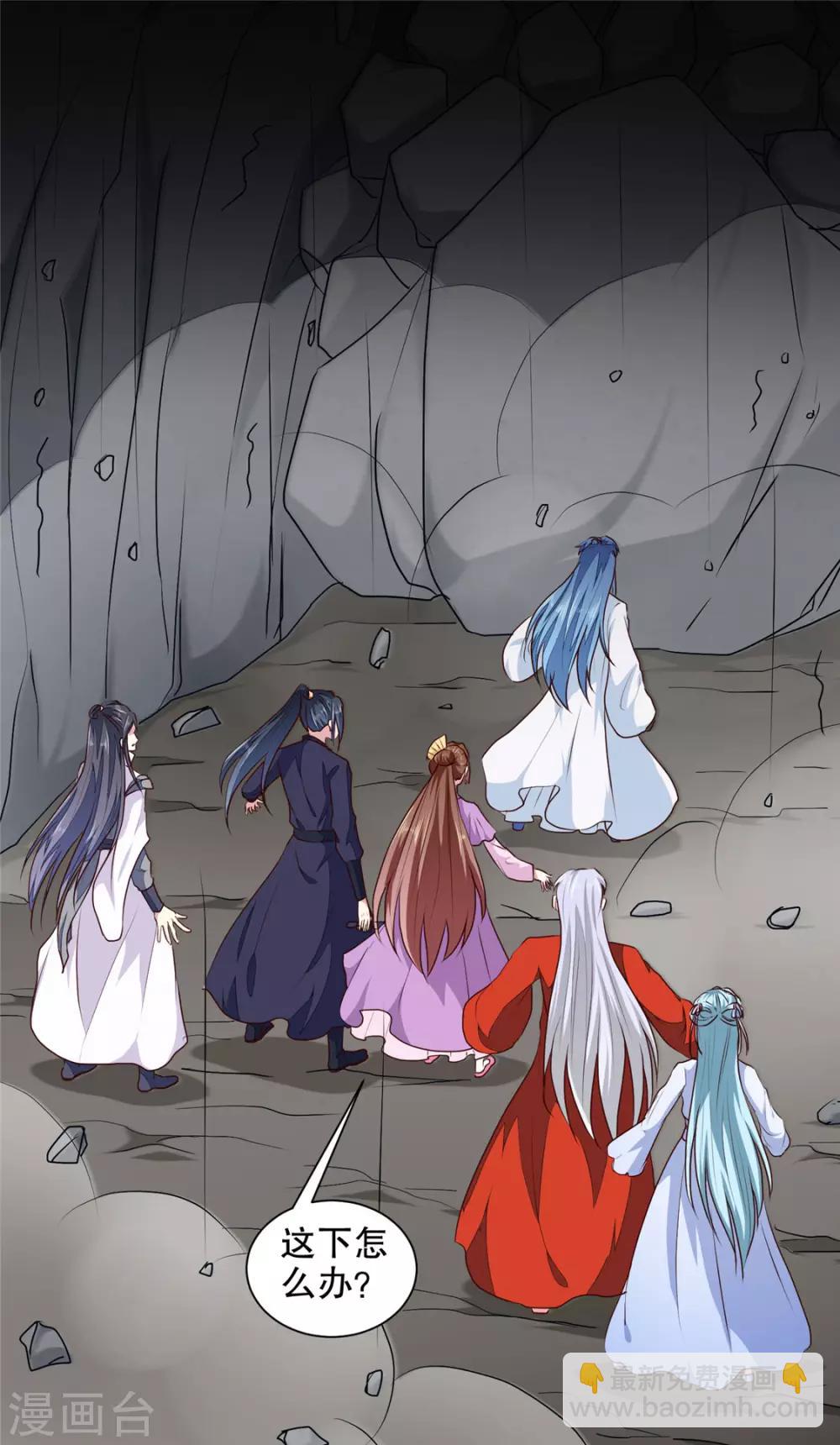 《天才小毒妃之芸汐传奇》第186话 我相信她！ 第2页