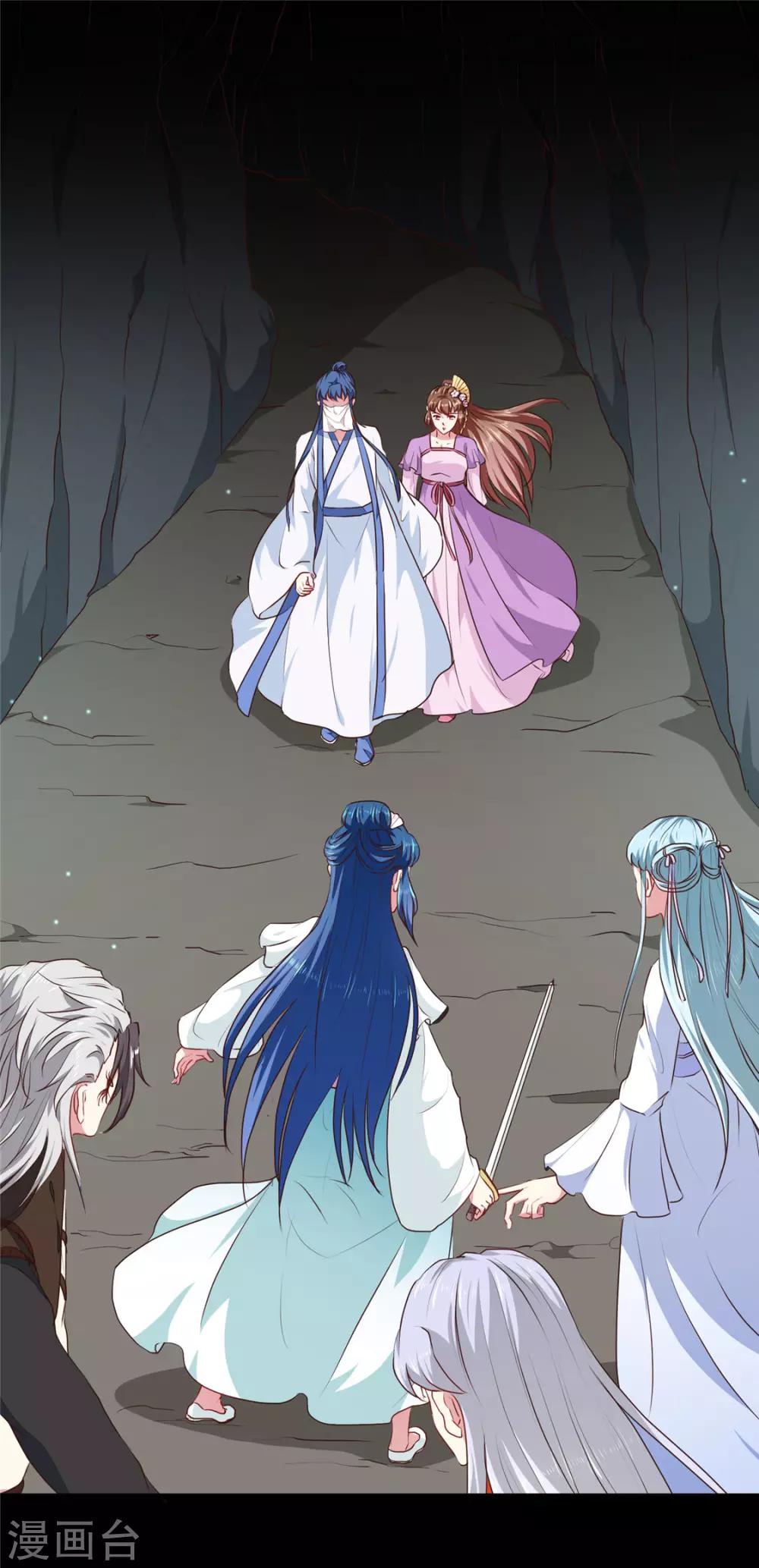 《天才小毒妃之芸汐传奇》第184话 冤家路窄 第2页