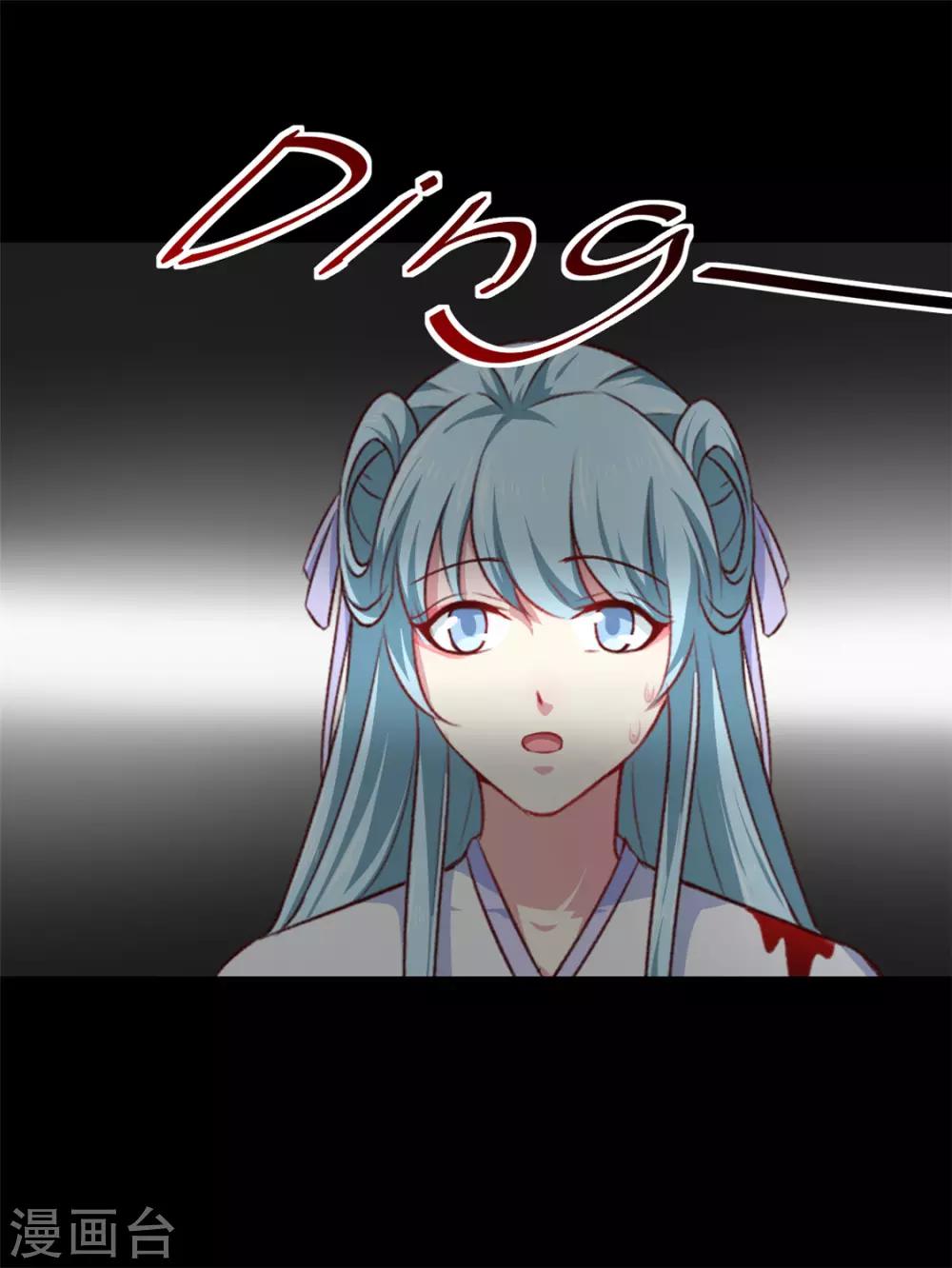 《天才小毒妃之芸汐传奇》第183话 你来的正好 第31页