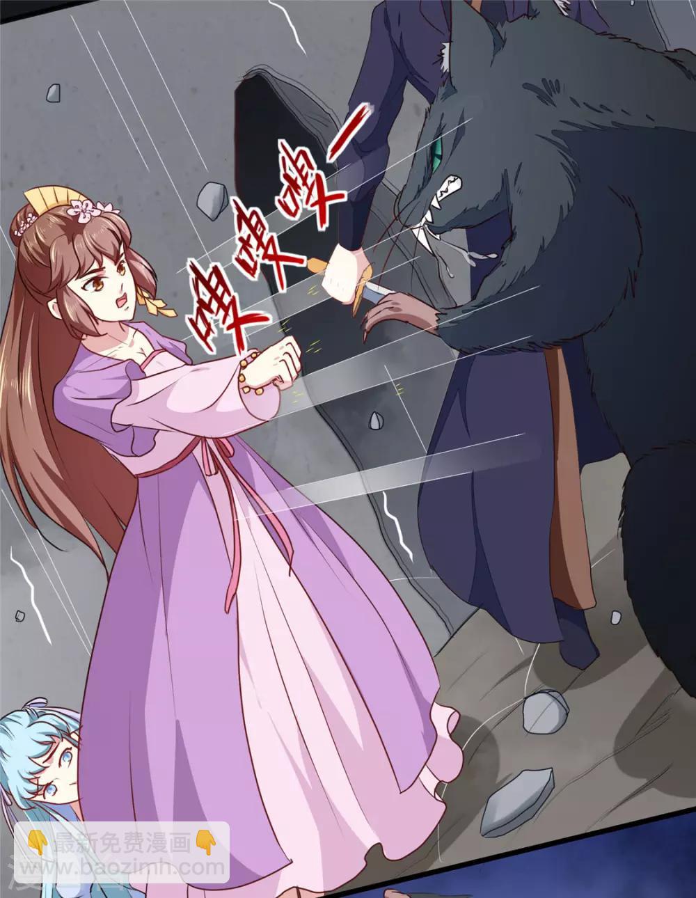 《天才小毒妃之芸汐传奇》第187话 鼠群围攻 第21页