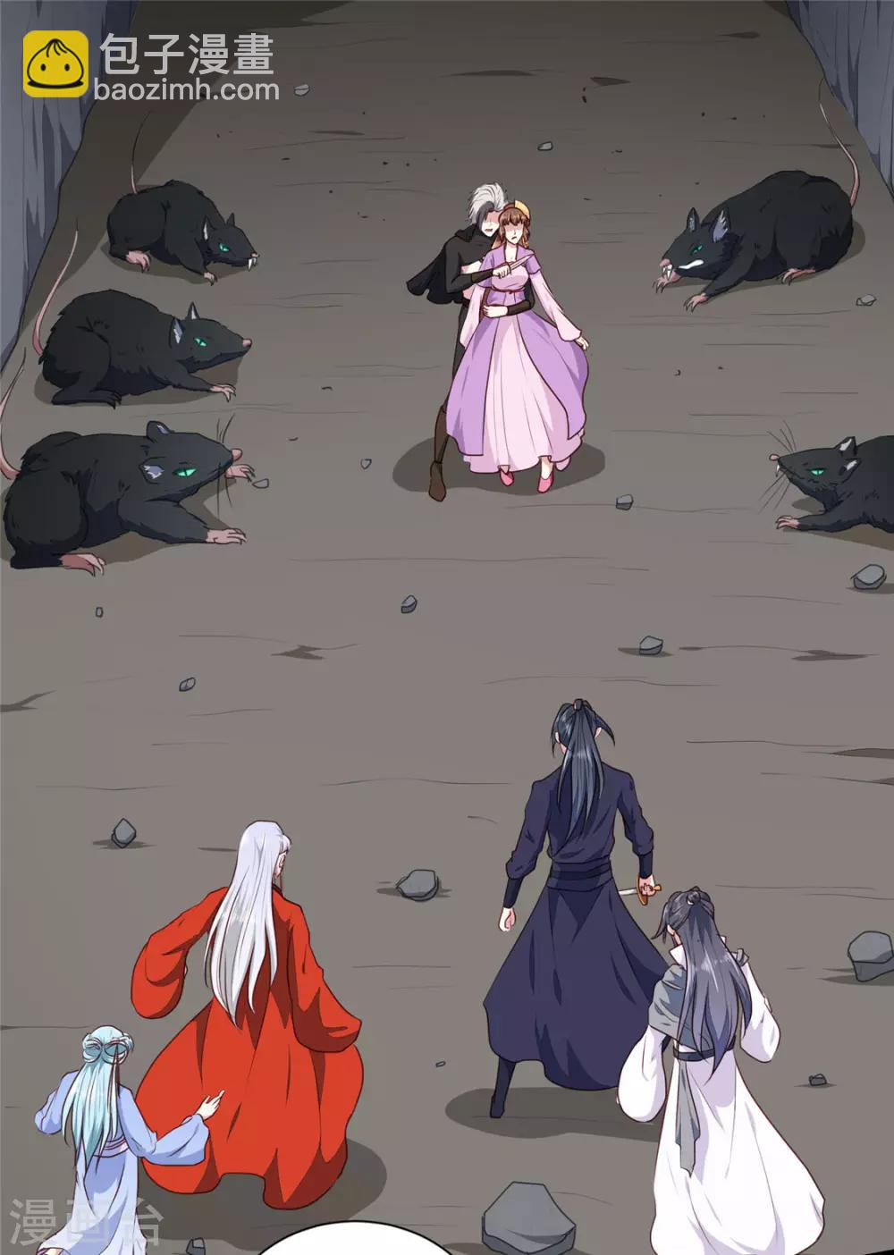 《天才小毒妃之芸汐传奇》第188话 鼠群煺散 第21页