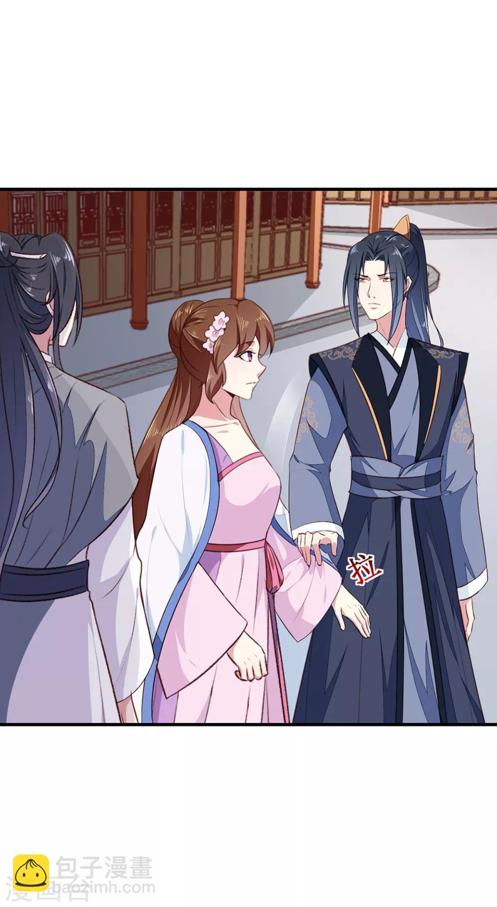 《天才小毒妃之芸汐传奇》第193话 本王是你的一切 第10页