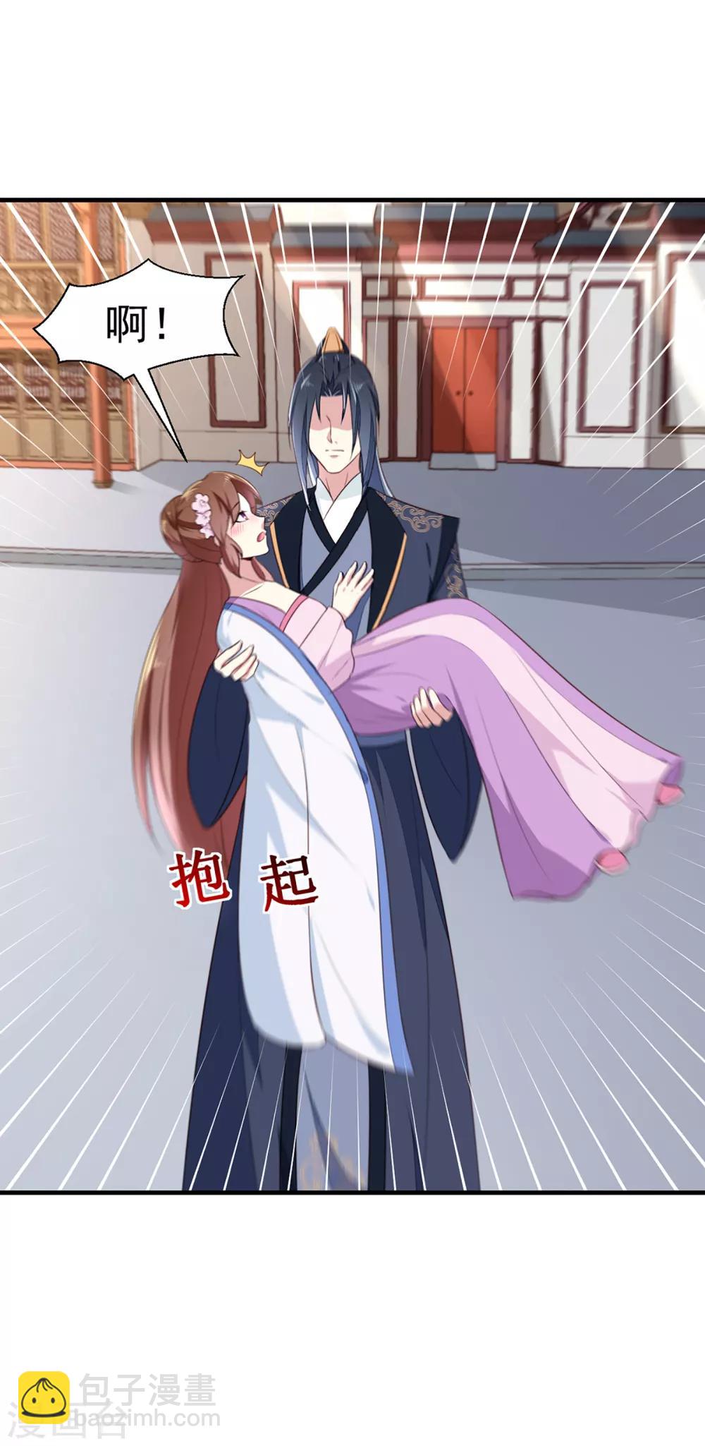 《天才小毒妃之芸汐传奇》第193话 本王是你的一切 第18页