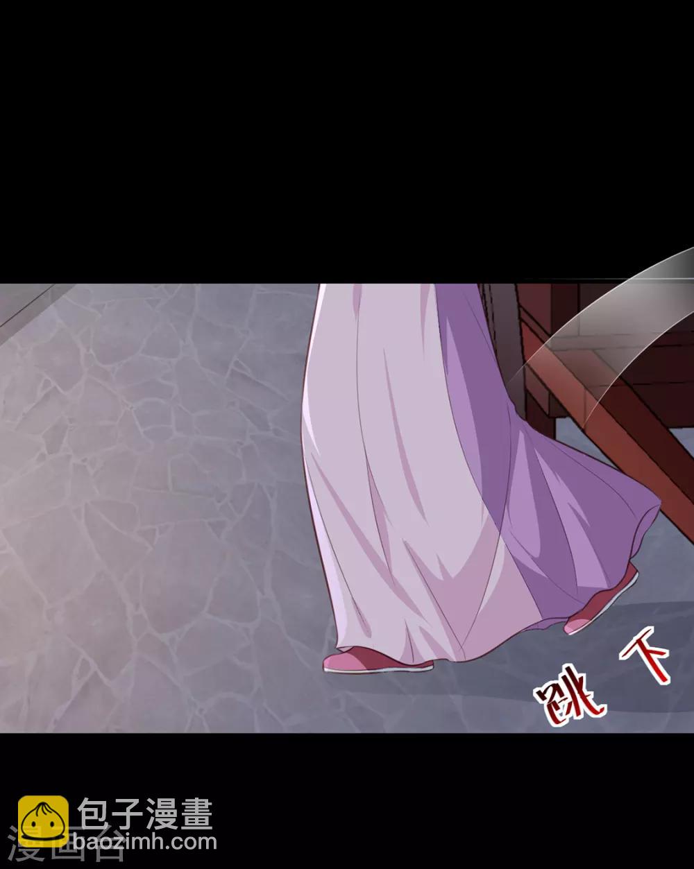 《天才小毒妃之芸汐传奇》第191话 拉你垫背！ 第14页