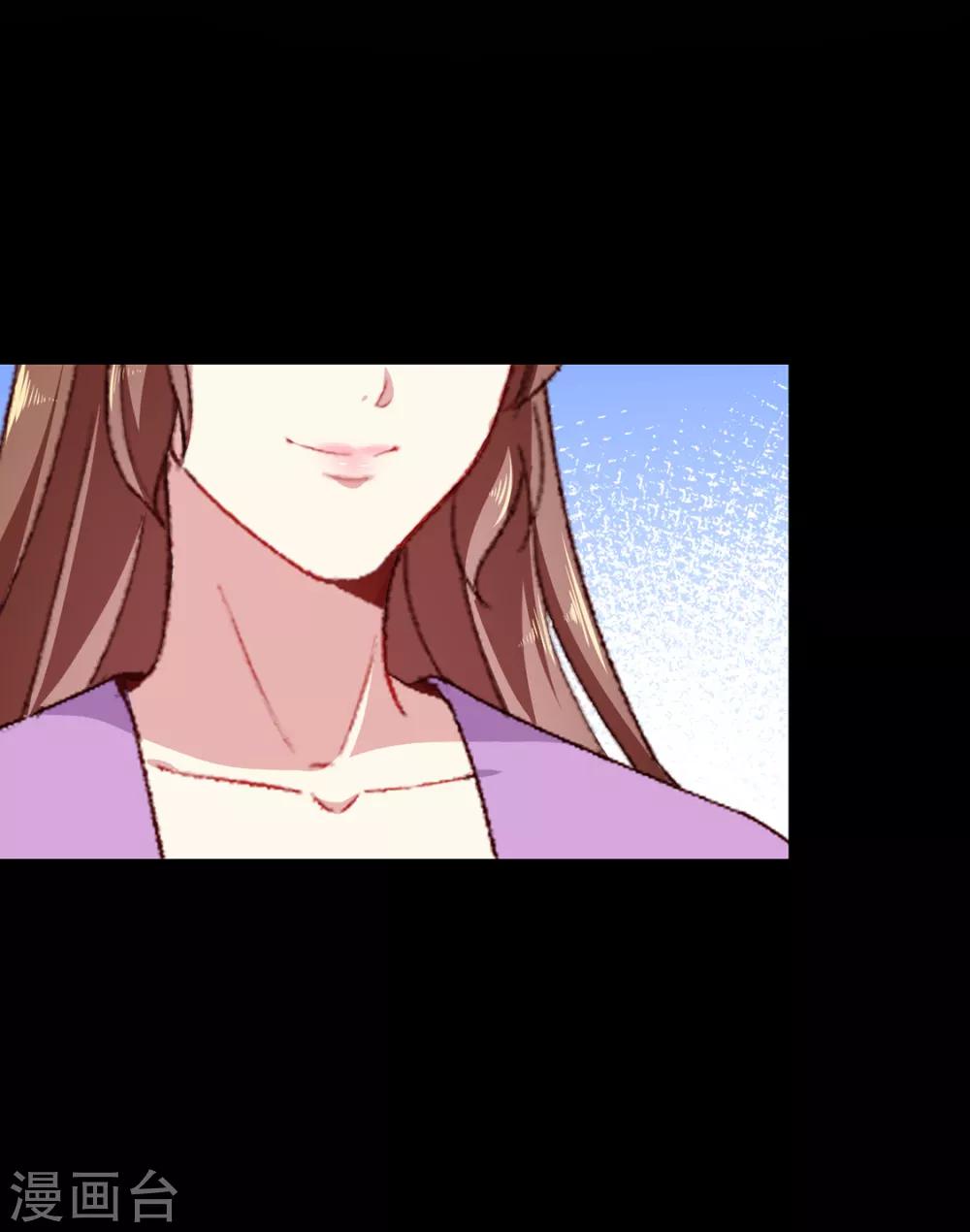 《天才小毒妃之芸汐传奇》第191话 拉你垫背！ 第26页