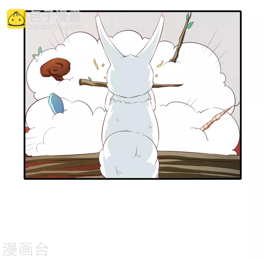 《天才小毒妃之芸汐传奇》第195话 大胃王 第23页