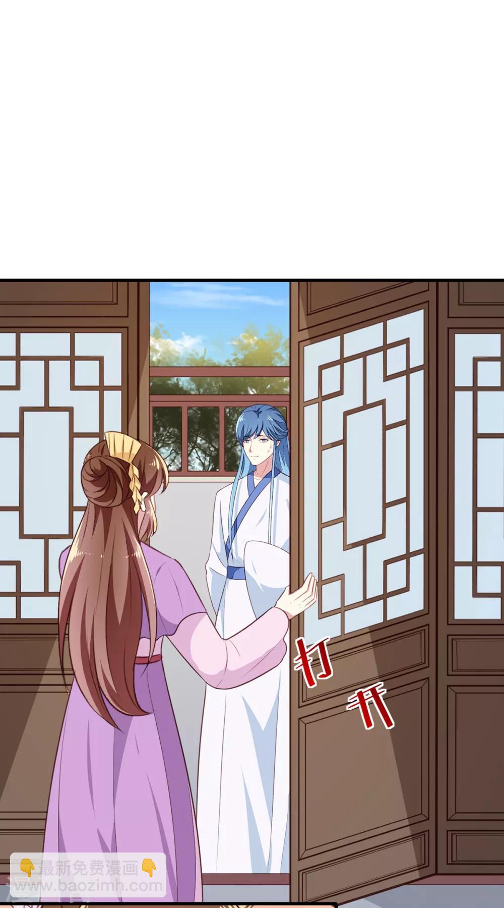 《天才小毒妃之芸汐传奇》第195话 大胃王 第30页