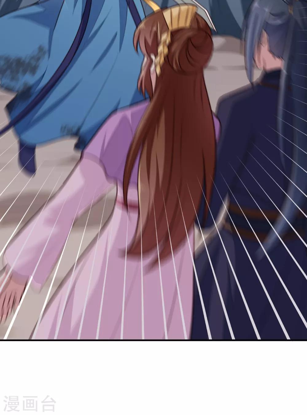 《天才小毒妃之芸汐传奇》第199话 拿命来吧！ 第32页