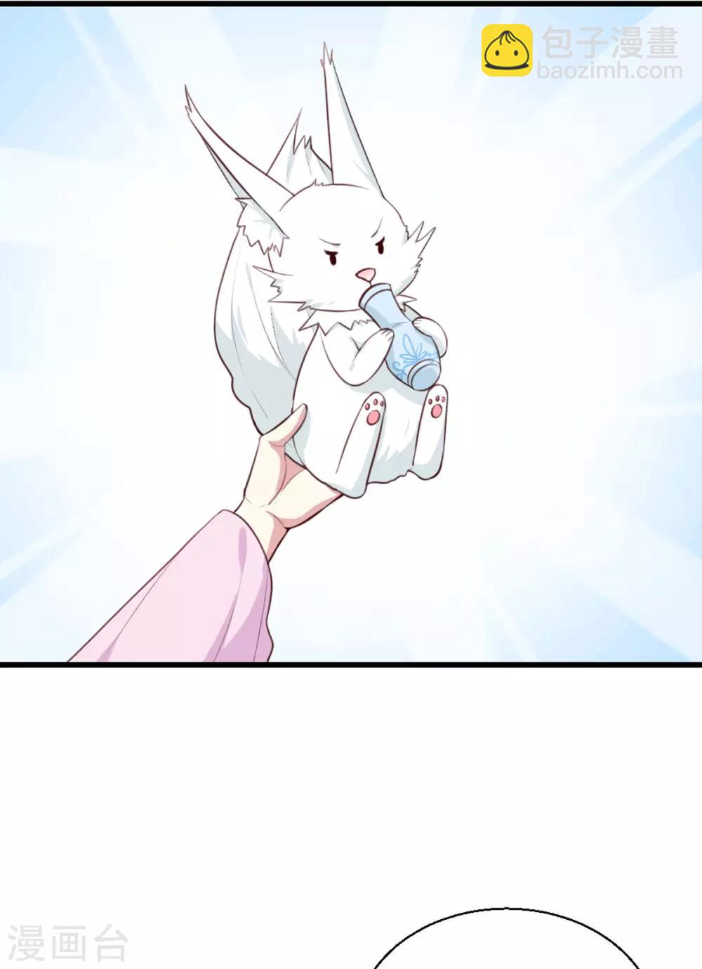 《天才小毒妃之芸汐传奇》第201话 谁说我们输了？ 第25页