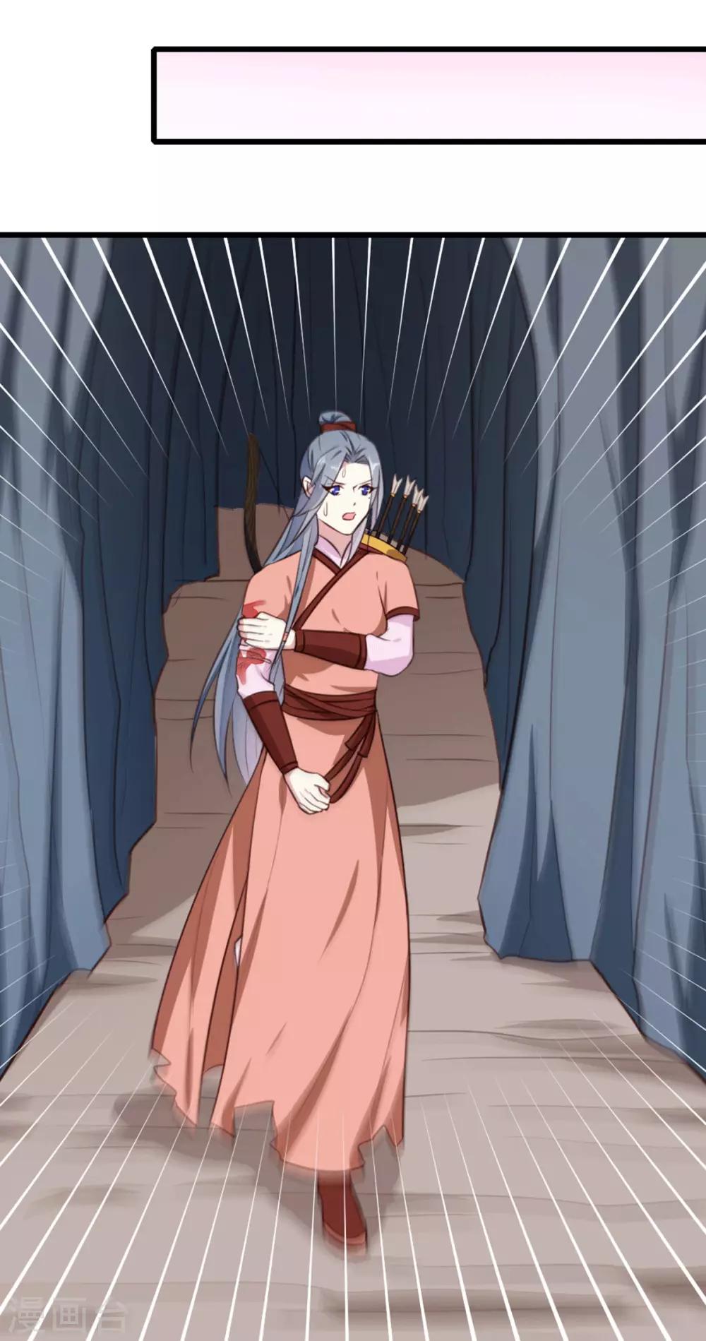 《天才小毒妃之芸汐传奇》第201话 谁说我们输了？ 第27页